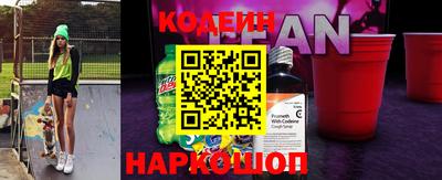 марки nbome Канаш