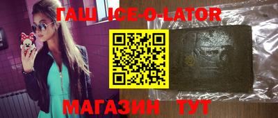 прущая мука Камышлов