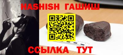 прущая мука Камышлов