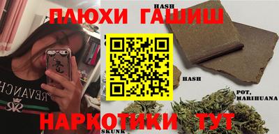 марки nbome Канаш