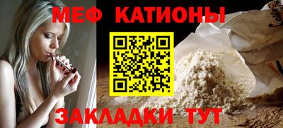марки nbome Канаш