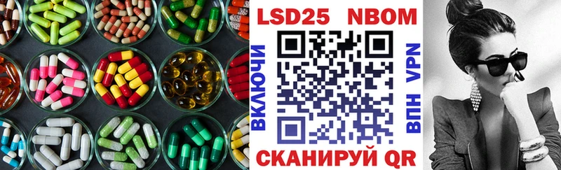 kraken зеркало  Тихорецк  LSD-25 экстази ecstasy  наркотики 