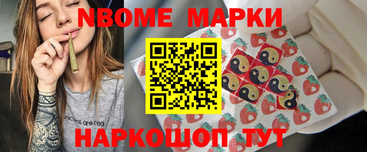 Лсд 25 экстази кислота  Лсд 25 экстази  LSD-25 экстази ecstasy  Тихорецк  Вход с VPN 