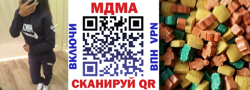 МДМА молли  Тихорецк 