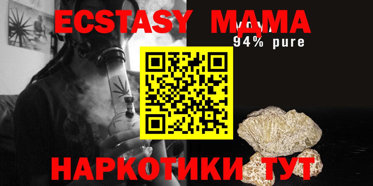 ГАШИШ Тихорецк