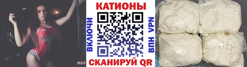 МЕГА Тихорецк МЯУ-МЯУ кристаллы магазин наркотиков