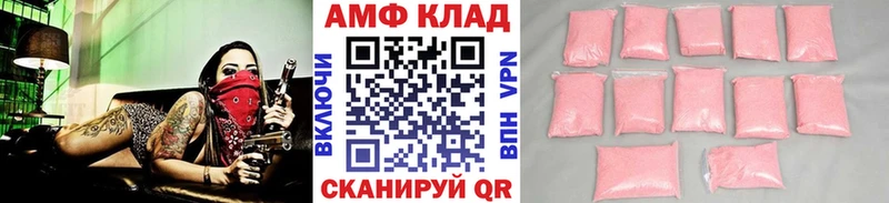 Первитин кристалл  Тихорецк 