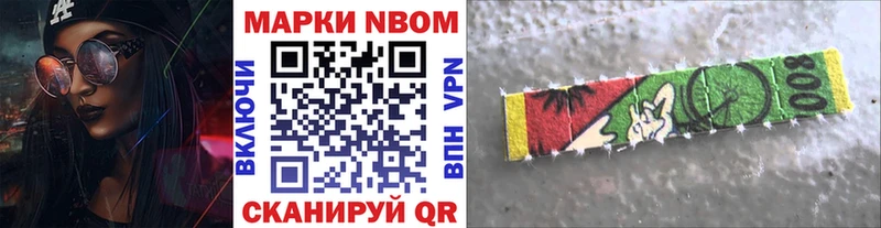 Наркотические марки 1,8мг  площадка телеграм  Тихорецк 