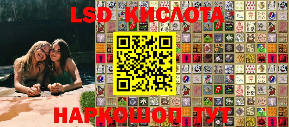 Марки NBOMe  Наркотические марки 1500мкг  Вход с VPN  Тихорецк 
