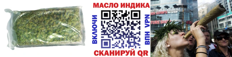 кракен зеркало  купить  цена  Тихорецк  ТГК концентрат 