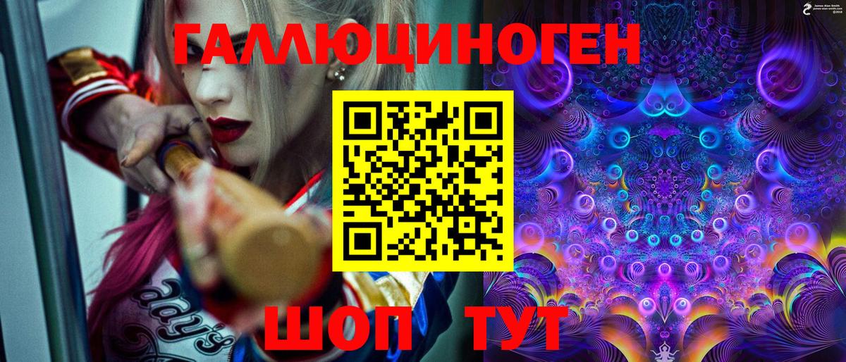 Галлюциногенные грибы GOLDEN TEACHER Тихорецк