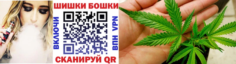 Каннабис THC 21% Тихорецк