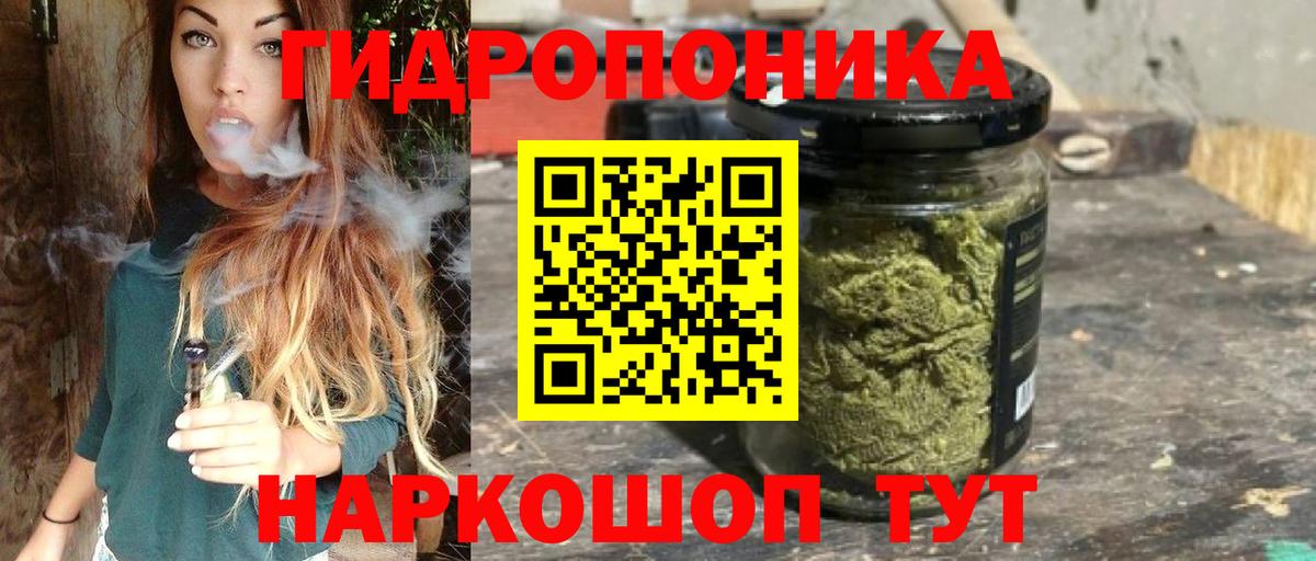 Бошки марихуана White Widow Тихорецк