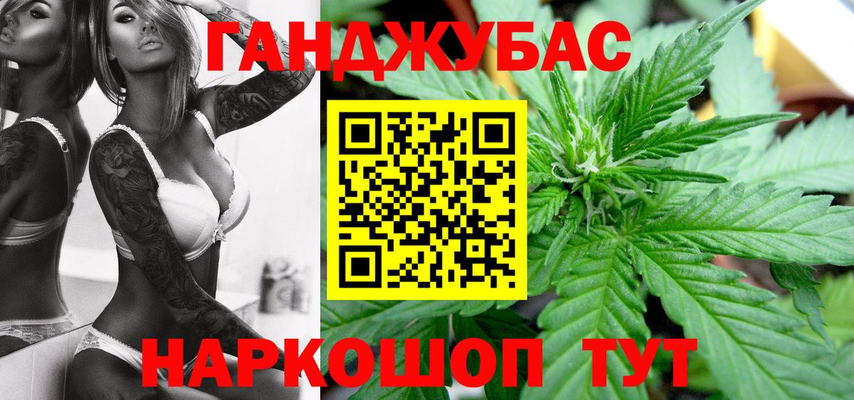 Тихорецк  Бошки марихуана LSD WEED  Каннабис план  Вход с VPN  Марихуана OG Kush 